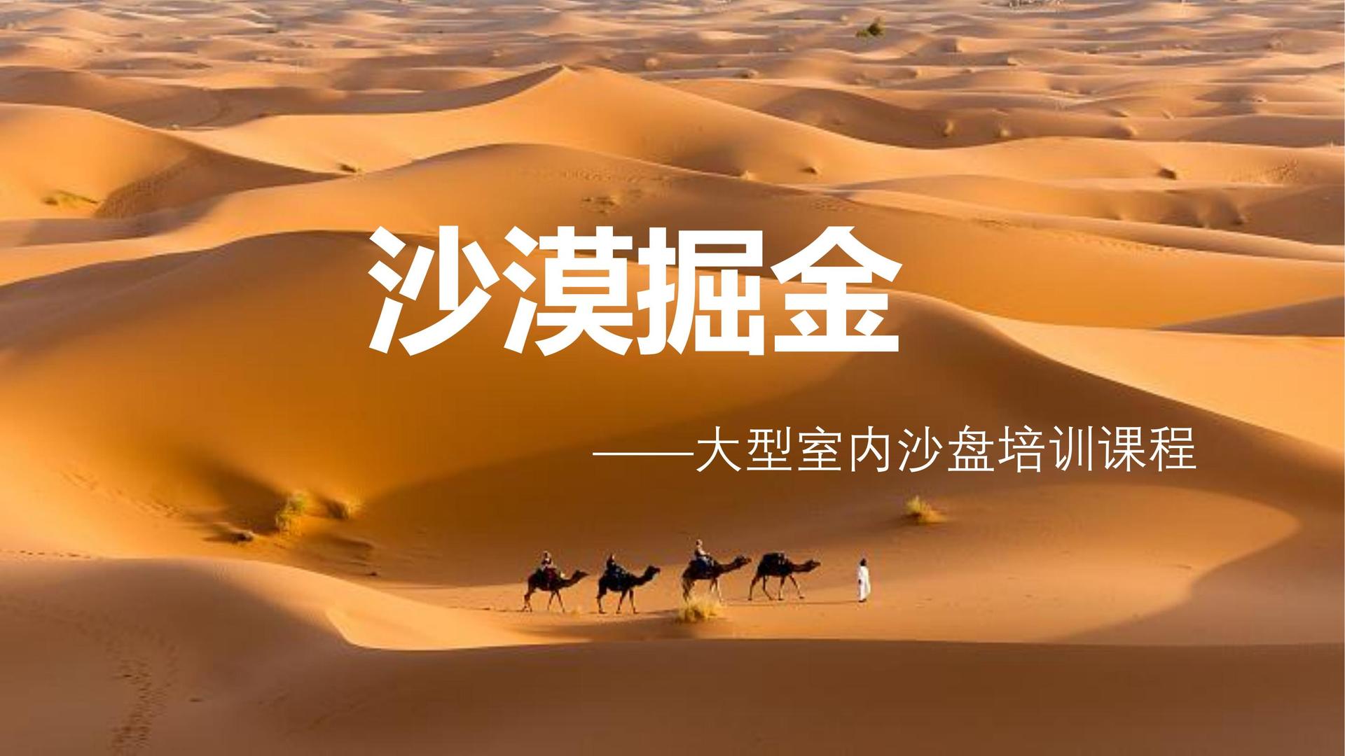 新正蓝传媒文化完成年度重点项目阶段性成果发布